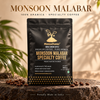 Monsoon Malabar Coffee - 100% Arabica [Specialty Coffee]